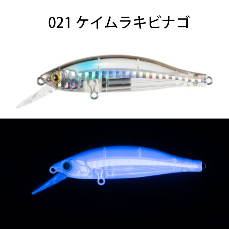 MARIA Tight Slalom 80mm 11g – Jerk Affondante Per Pesca – Con Sistema WMS A Magneti