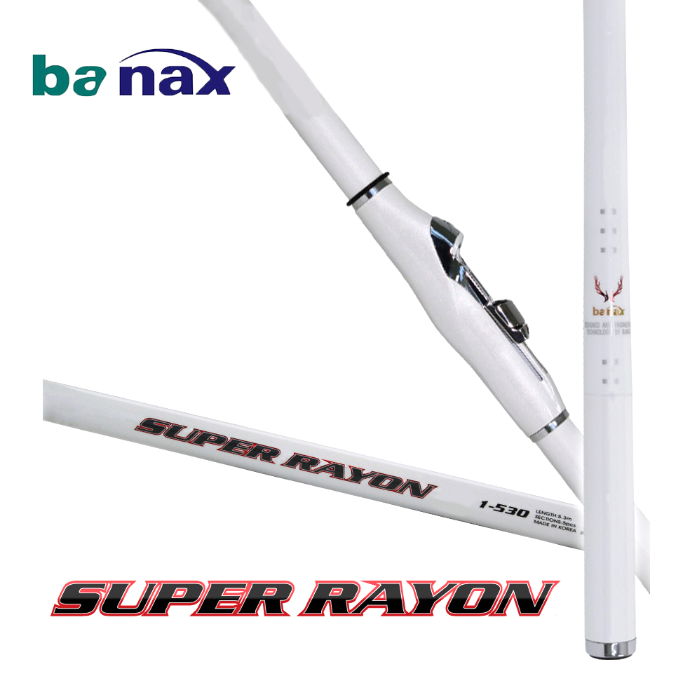 Banax Super Rayon White 磯竿 台灣星光貿易