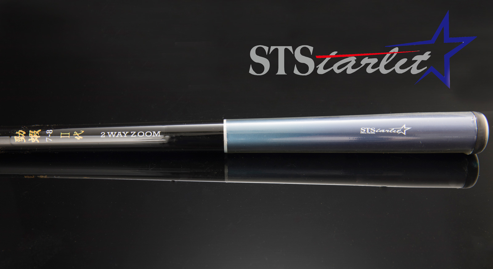STARLIT星光勁蝦II代EX硬蝦竿- 台灣星光貿易