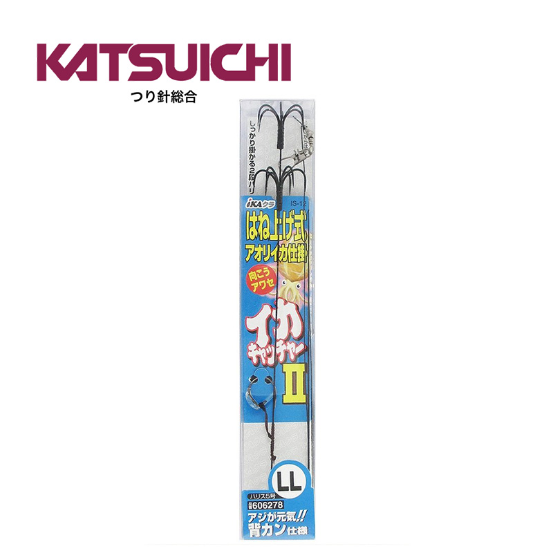 KATSUICHI IS-12 ｲｶｷｬｯﾁｬｰ II HOOK - Taiwan Starlit Trade Co, Ltd.