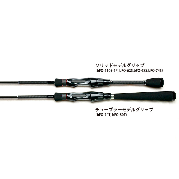 TICT bFO-510S-5P アジング ライトゲーム TICT b4 bFO-510S-5P ロッド