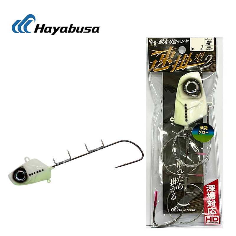 Hayabusa EX172 TENYA-DOUBLE Hook 80size - Taiwan Starlit Trade Co