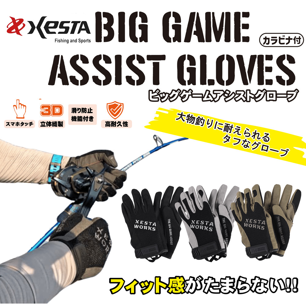 XESTA00050-52_1-(10)
